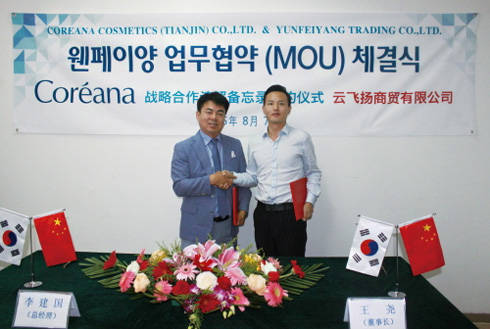 ▲ ⓒ(주)코리아나화장품(중국법인 코리아나 천진유한공사)이 중국 전역 4,000여개 매장을 보유한 중국 화장품 로컬브랜드 웬페이샹 상무유한공사와 업무협약(MOU)를 체결