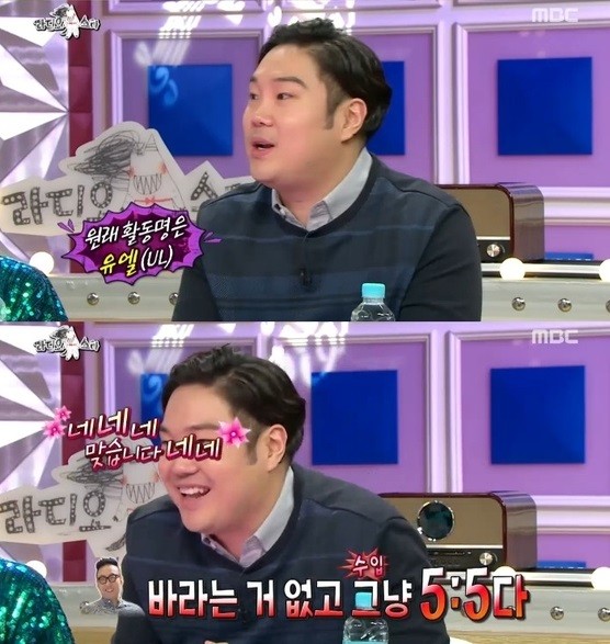 ▲ 유재환 ⓒ라디오스타 방송화면