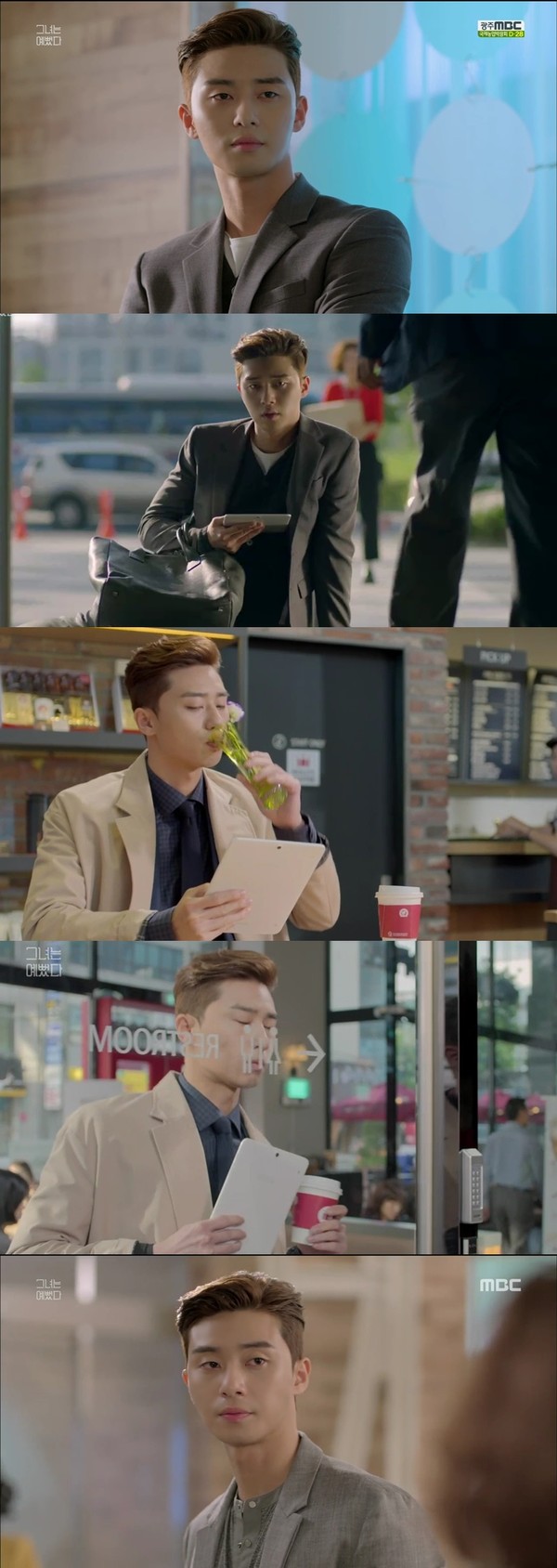 ▲ ⓒMBC 드라마 '그녀는 예뻤다' 방송캡처