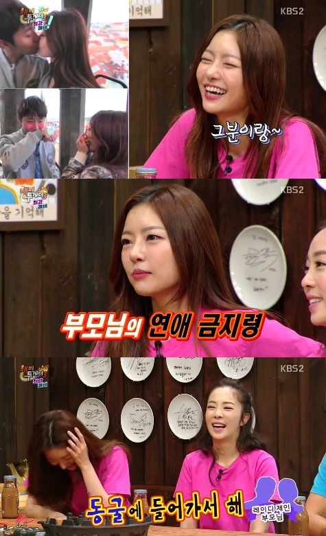 ▲ ⓒKBS2 '해피투게더3'