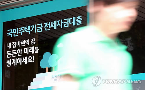 ▲ ⓒ 연합뉴스