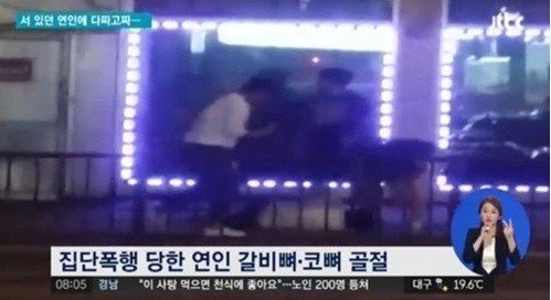 ▲ ⓒJTBC 뉴스캡처