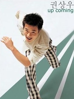 ▲ 권상우ⓒ인터넷커뮤니티