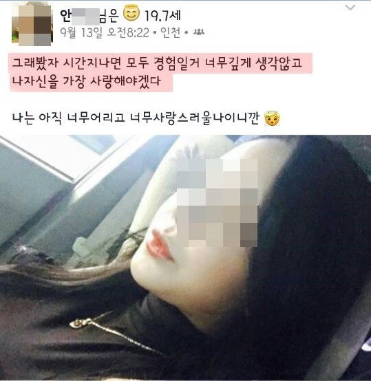 ▲ 부평 묻지마 폭행 사건 가해자 추정 인물 ⓒ온라인 커뮤니티