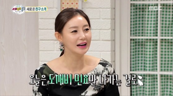 ▲ ⓒ방송캡처