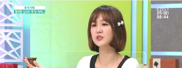 ▲ ⓒKBS1 '아침마당' 방송캡처