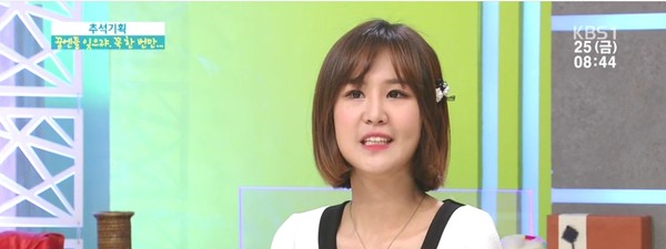 ▲ ⓒKBS1 '아침마당' 방송캡처