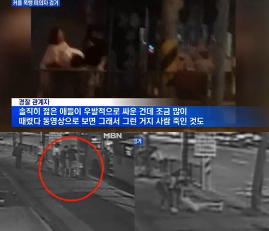 ▲ ⓒMBN 뉴스캡처