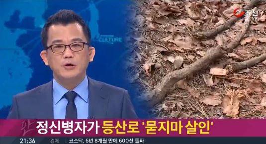 ▲ ⓒ조선TV