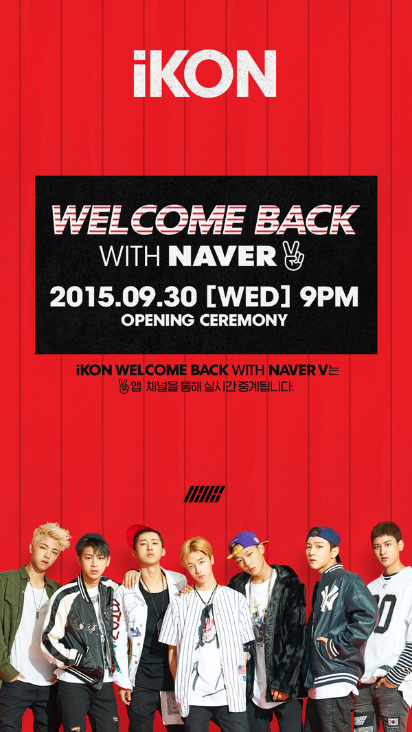 ▲ ⓒYG엔터테인먼트 제공