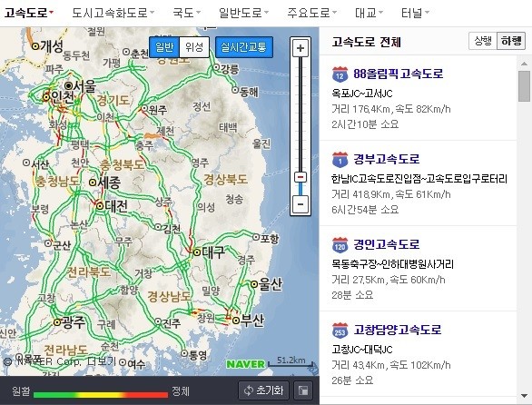 ▲ 고속도로교통상황ⓒ네이버