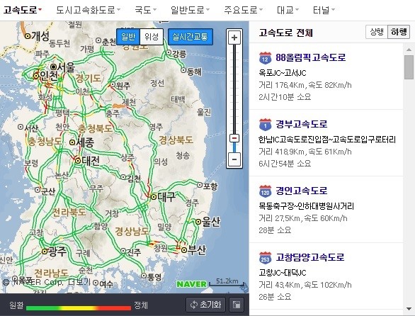 ▲ 고속도로교통상황ⓒ네이버