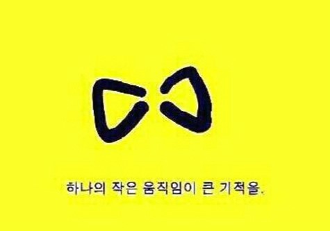 ▲ ⓒ인터넷커뮤니티