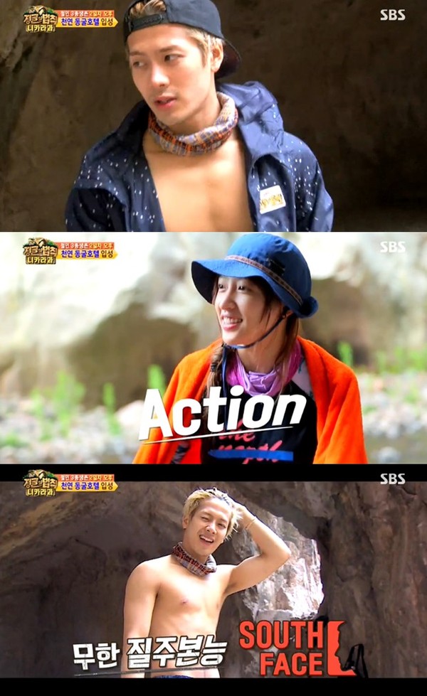 ▲ 잭슨 하니 ⓒ정글의법칙 방송캡쳐