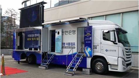 ▲ 신한은행 뱅버드는 서해안고속도로 화성휴게소(하행선)에서 25일부터 26일까지 이틀간 오전 10시부터 오후 6시까지 운영된다. ⓒ 신한은행