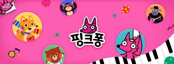 ▲ 스마트스터디 유아교육앱 '핑크퐁'ⓒ핑크퐁