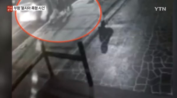 ▲ ⓒytn 뉴스캡처