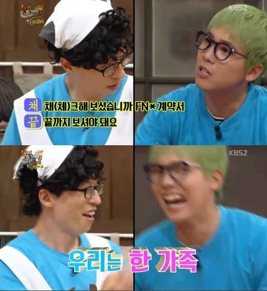 ▲ ⓒ방송캡처