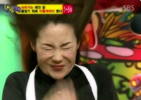 ▲ ⓒSBS '야심만만' 방송캡처