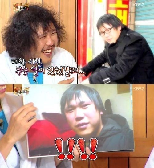 ▲ 육중완ⓒKBS2 '해피투게더' 방송캡처