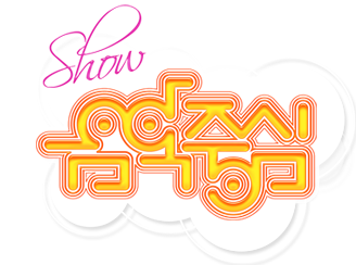 ▲ ⓒ음악중심 제공