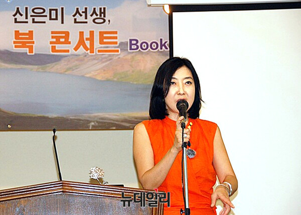 ▲ 지난 16일 미국 LA에 있는 평화의 교회에서 열린 북 콘서트와 한겨레통일문화상 수상식에서 발언을 하고 있는 신은미 씨 모습. ⓒ재미동포전국연합회 홈페이지 캡처