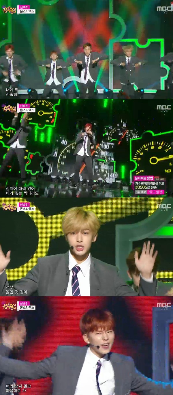 ▲ ⓒ방송캡처