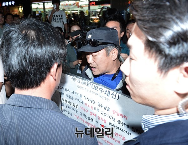 ▲ 새정치민주연합 지도부가 25일 용산역에서 귀성인사를 하고 있는 가운데, 한 시민이 김상곤 혁신위원장 규탄과 안철수 전 대표의 새정치연합 탈당을 주장하며 1인 시위를 하고 있다. ⓒ뉴데일리 정상윤 기자