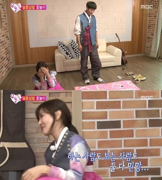 ▲ ⓒ방송캡처