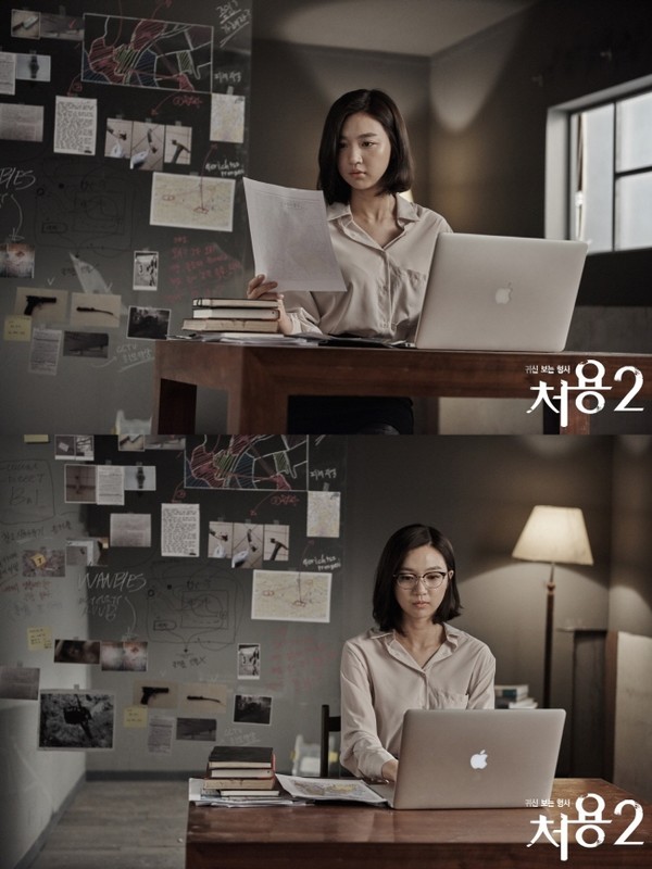 ▲ ⓒOCN '처용2'