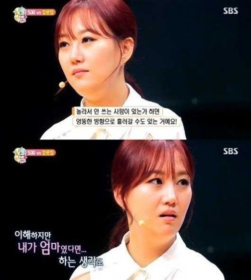 ▲ ⓒSBS '힐링캠프'