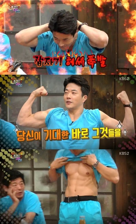 ▲ ⓒKBS2 '해피투게더3'