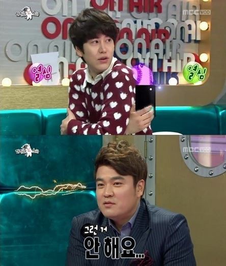 ▲ ⓒMBC '라디오스타'