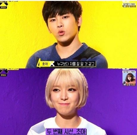 ▲ ⓒMnet '4가지쇼'