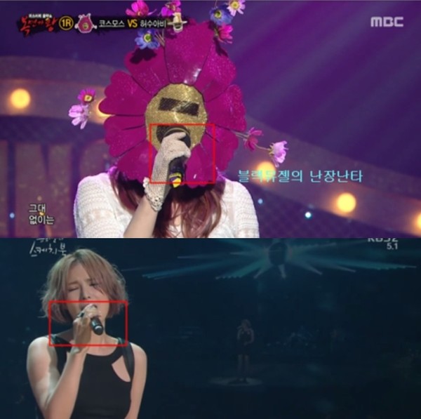 ▲ ⓒ온라인커뮤니티