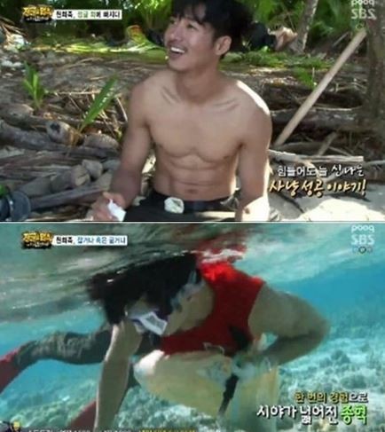 ▲ ⓒSBS '정글의 법칙'