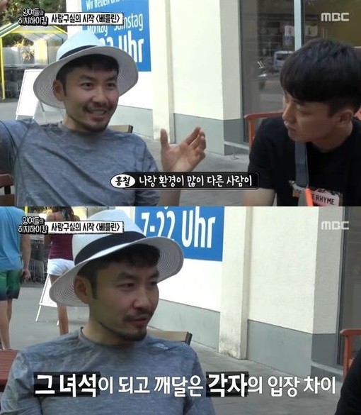 ▲ 노홍철 ⓒ잉여들의 히치하이킹 방송화면