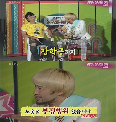 ▲ ⓒ방송캡처