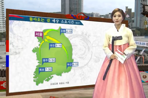 ▲ ⓒ한국도로공사