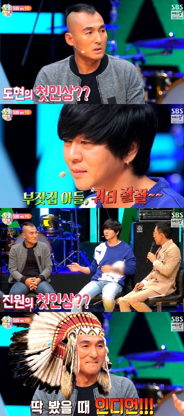 ▲ ⓒ방송캡처