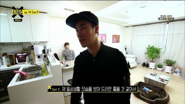 ▲ 산이ⓒMnet '4가지쇼' 방송캡처