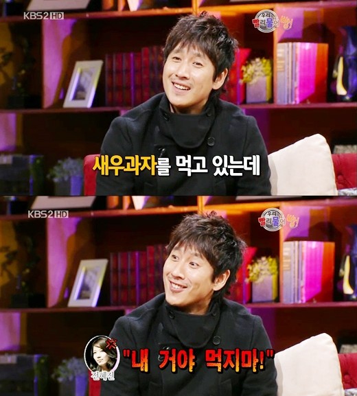 ▲ ⓒ방송캡처
