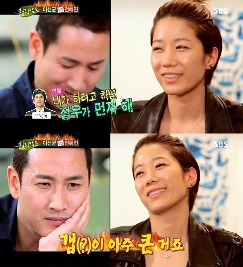 ▲ ⓒ방송캡처