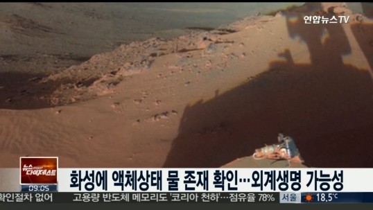 ▲ ⓒ연합뉴스  TV