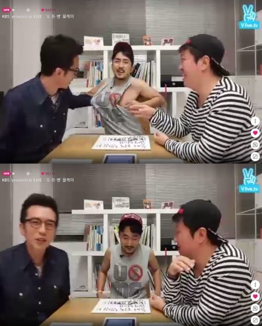 ▲ ⓒ'여우사이' 영상캡처