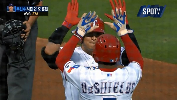 ▲ ⓒ SPOTV 중계화면 캡쳐