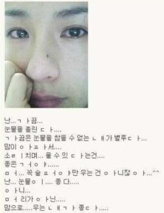 ▲ 채연 ⓒ채연 싸이월드