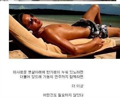 ▲ 장근석ⓒ장근석 미니홈피
