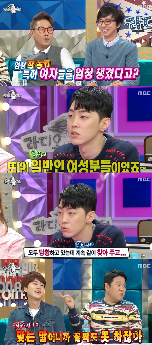 ▲ ⓒ방송캡처