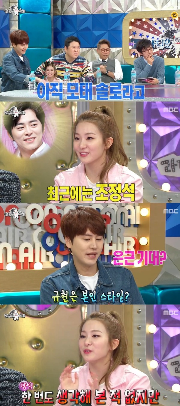 ▲ ⓒ방송캡처